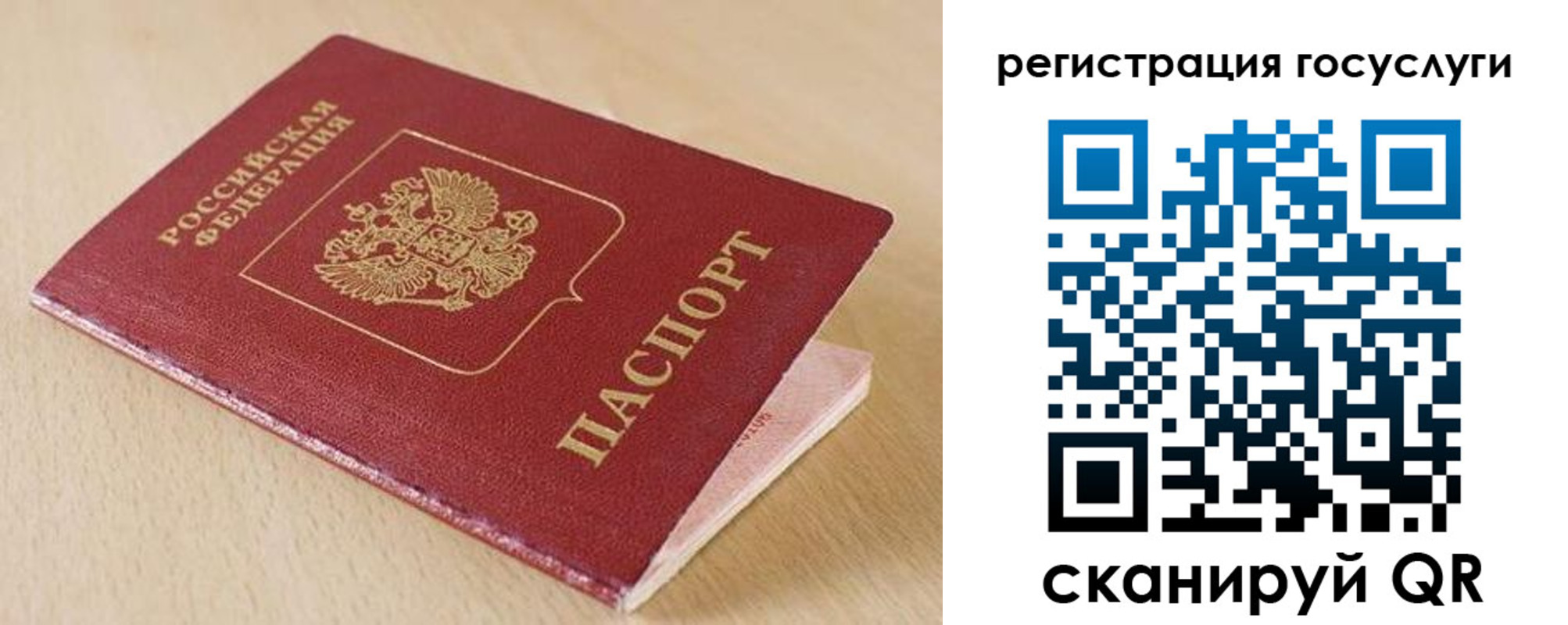 временная регистрация гарантия в Коми