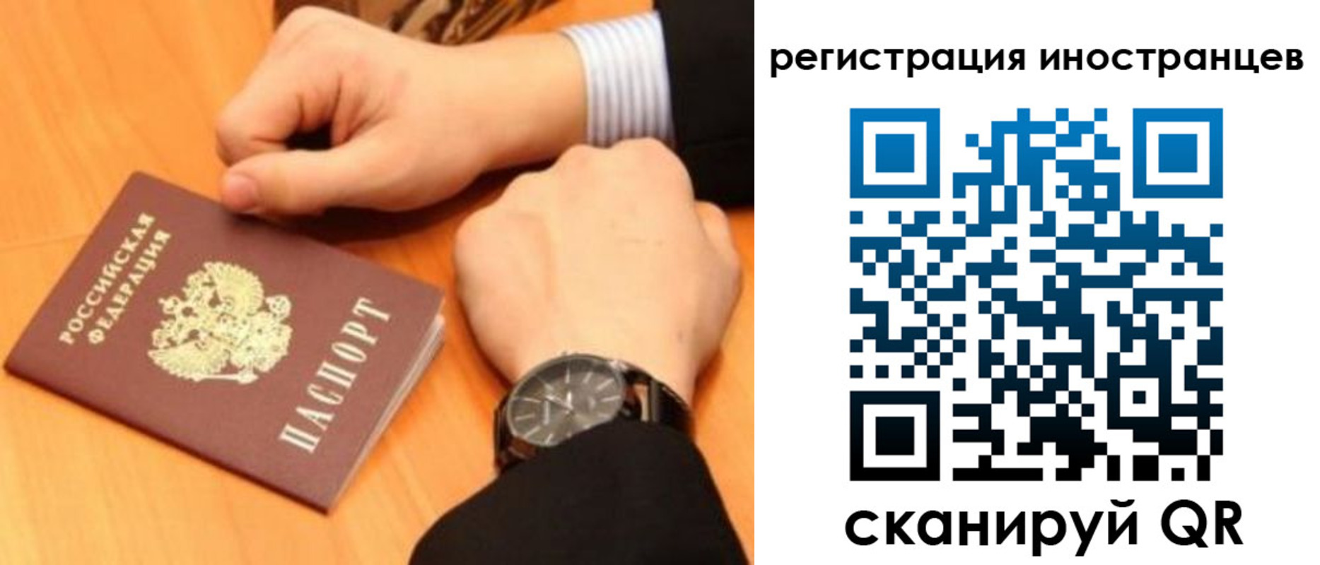 прописка гарантия в Коми